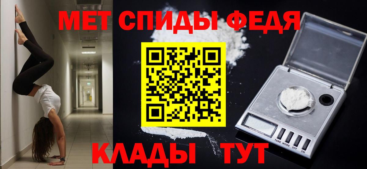 АМФ 98% Трёхгорный