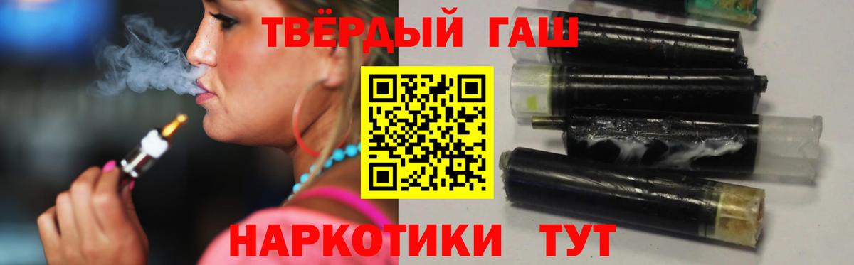  COCAIN Трёхгорный