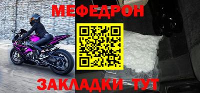 ALPHA-PVP Малгобек