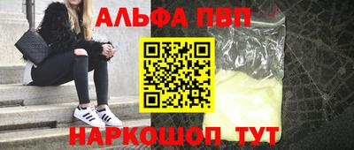 mdma Малоярославец