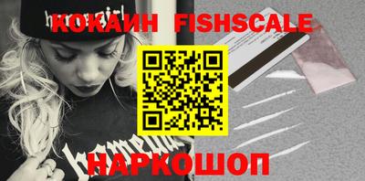 ALPHA-PVP Малгобек