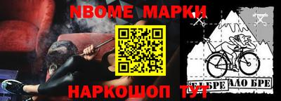ALPHA-PVP Малгобек