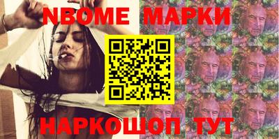 ALPHA-PVP Малгобек