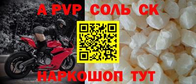 a pvp Мариинск