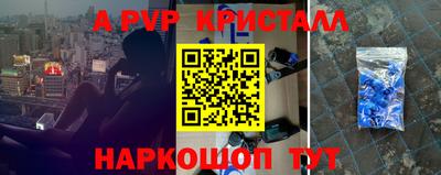 ALPHA-PVP Малгобек