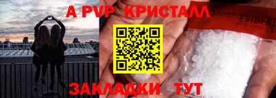 ALPHA-PVP Малгобек