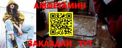 ALPHA-PVP Малгобек