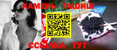 ALPHA-PVP Малгобек