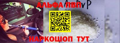 a pvp Мариинск