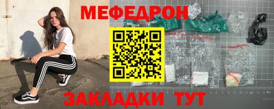 mdma Малоярославец