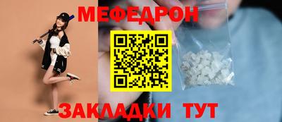 ALPHA-PVP Малгобек