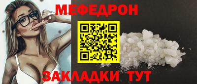 mdma Малоярославец