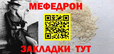 mdma Малоярославец
