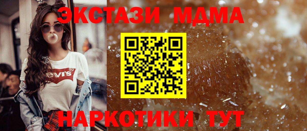 Трёхгорный  Вход с VPN  КОКАИН  Мефедрон кристаллы  Конопля  ГАШИШ 
