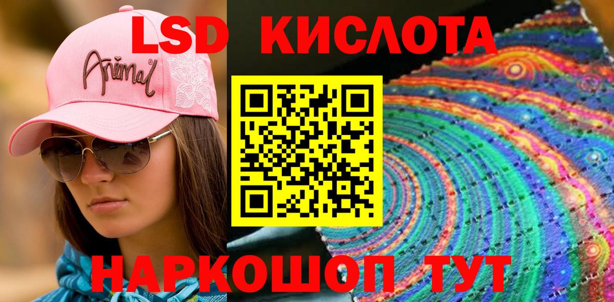 Марки N-bome 1,8мг  Вход с VPN  Наркотические марки  Трёхгорный 