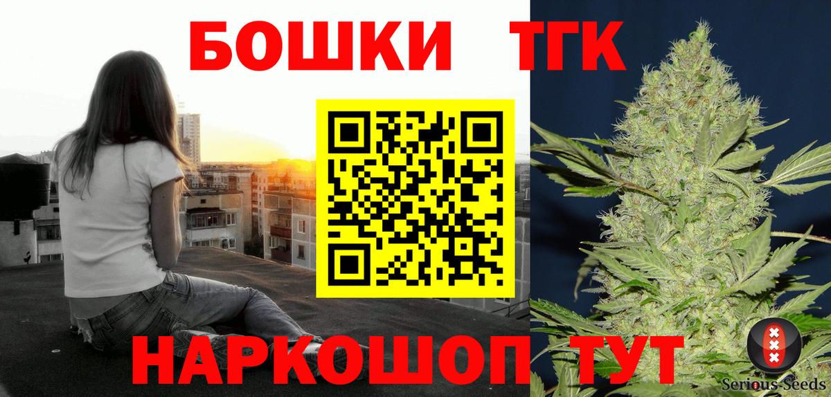 Каннабис VHQ  Конопля White Widow  Конопля планчик  Вход с VPN  Трёхгорный 